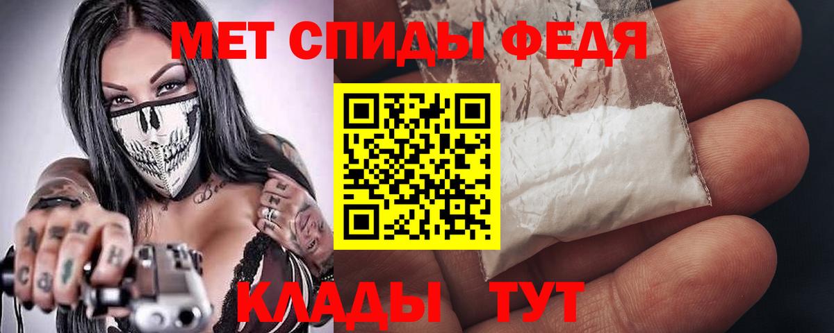АМФЕТАМИН Розовый Вышний Волочёк