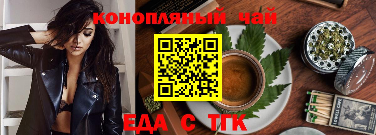 Экстази Вышний Волочёк