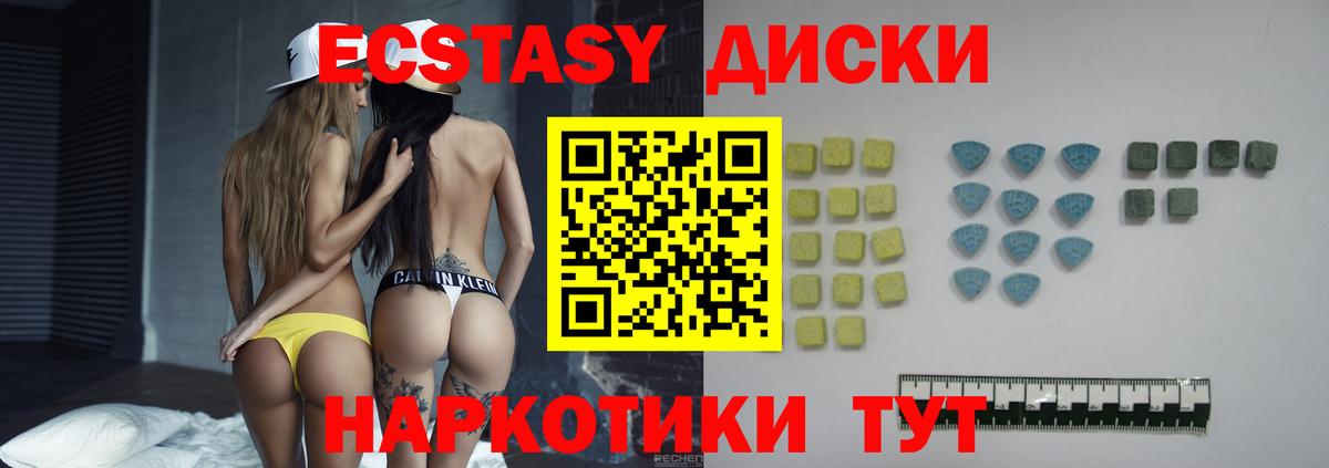 Экстази бентли Вышний Волочёк