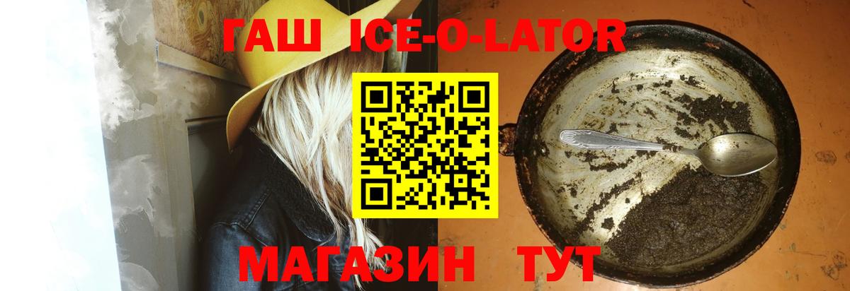 ГАШИШ hashish Вышний Волочёк