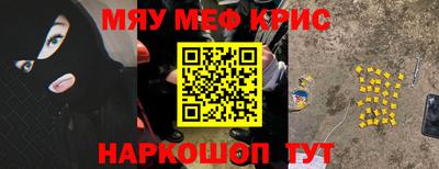 эйфоретик Апрелевка