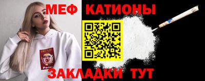 амфетамин Бийск