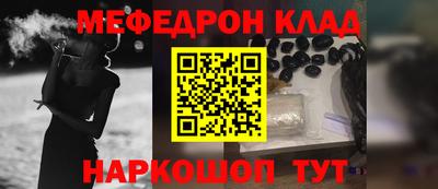 амфетамин Бийск