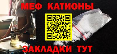 амфетамин Бийск