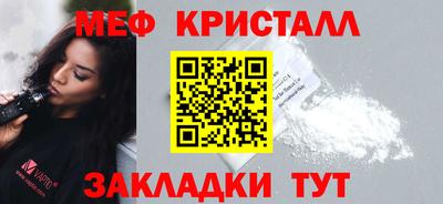 эйфоретик Апрелевка