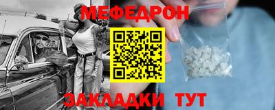 эйфоретик Апрелевка