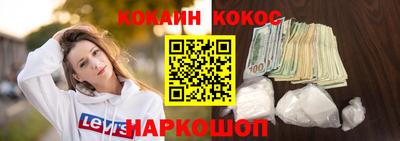 мескалин Апшеронск