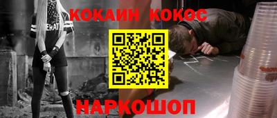 эйфоретик Апрелевка