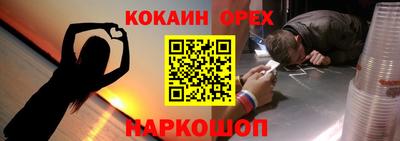 мескалин Апшеронск