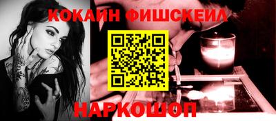 амфетамин Бийск