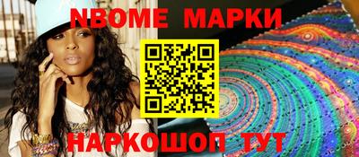 амфетамин Бийск