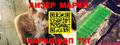 амфетамин Бийск