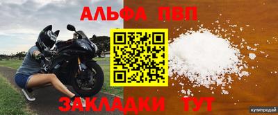 гидра Берёзовский