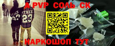эйфоретик Апрелевка