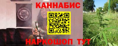 амфетамин Бийск