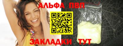 гидра Берёзовский