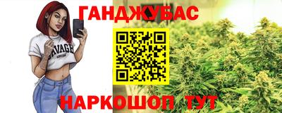 мескалин Апшеронск