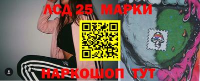 амфетамин Бийск