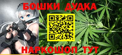 гидра Берёзовский