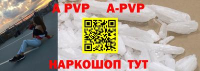 ALPHA PVP Аргун