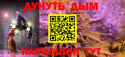 мескалин Апшеронск