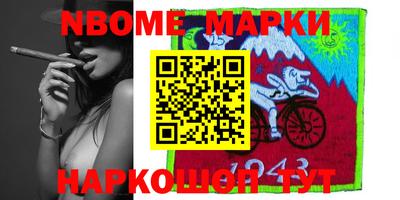 гидра Берёзовский