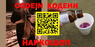 мескалин Апшеронск