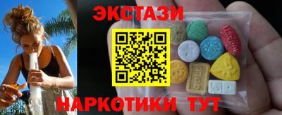 эйфоретик Апрелевка