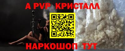 MDMA Premium VHQ Будённовск