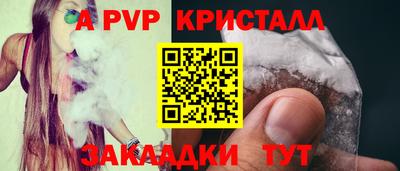 эйфоретик Апрелевка