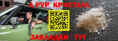 мескалин Апшеронск