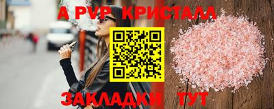 мескалин Апшеронск