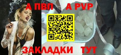 мескалин Апшеронск