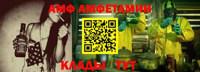 амфетамин Бийск