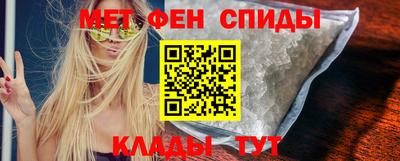 мескалин Апшеронск