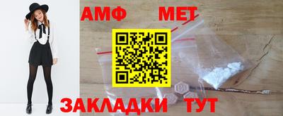 мескалин Апшеронск