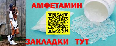 мескалин Апшеронск