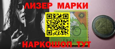 ALPHA PVP Аргун