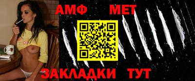 метадон Беслан