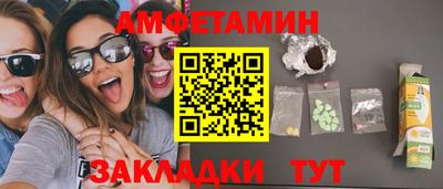 мескалин Апшеронск