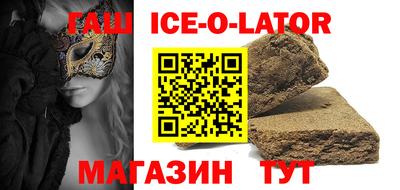 ALPHA PVP Аргун