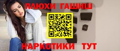 ALPHA PVP Аргун