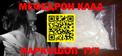 метадон Беслан