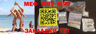 амфетамин Бийск