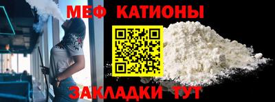 мескалин Апшеронск