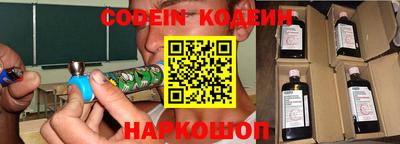 мескалин Апшеронск