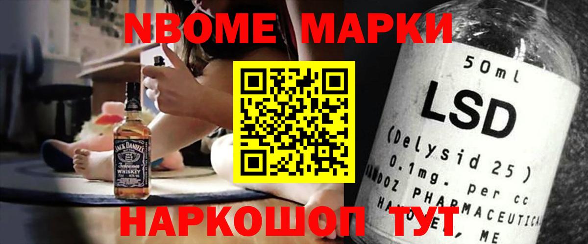 ТГК  Гашиш  КОКАИН  Вышний Волочёк  Канабис  ЭКСТАЗИ  ГАШ  A-PVP СК   Мефедрон  