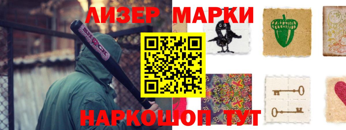 ЛСД экстази кислота  Вышний Волочёк  LSD-25 экстази кислота 