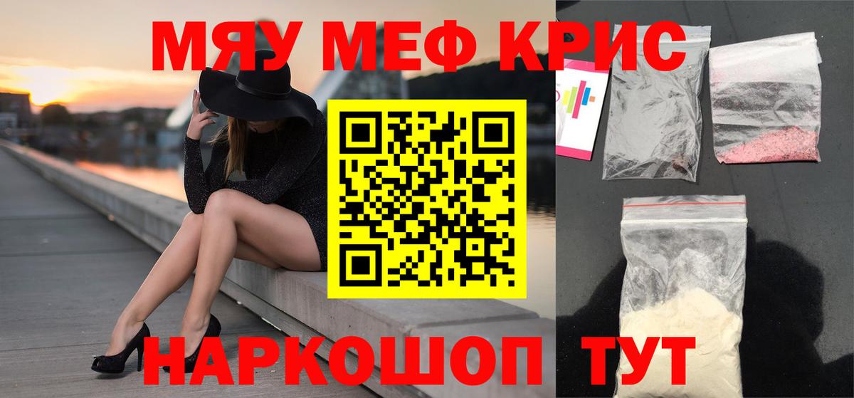 Меф  МЕФ 4 MMC  Вход с VPN  Вышний Волочёк 