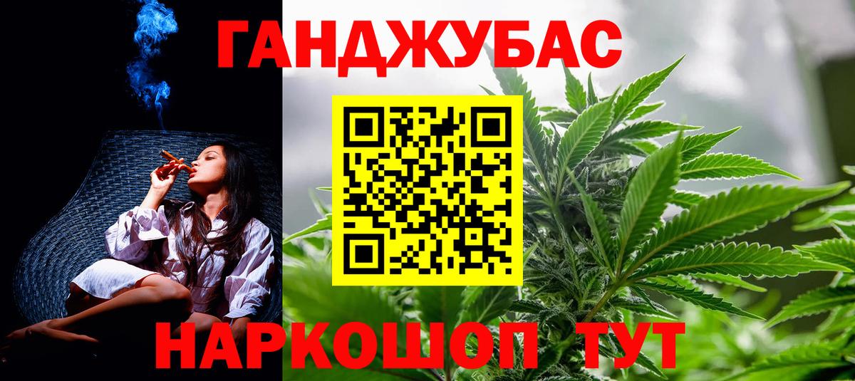 МАРИХУАНА конопля  Конопля сатива  Канабис VHQ  Вход с VPN  Вышний Волочёк 